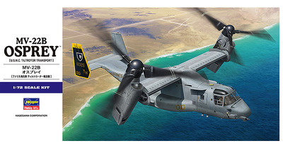 MV-22B Osprey (Оспрей) конвертоплан - 01571 Hasegawa 1:72