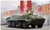 БТР-70 ранний - 01590 Trumpeter 1:35