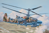 05119 K-52 Аллигатор Трубач 1:35