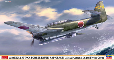07550 Aichi B7A2 Ryusei Kai Grace (В7А2 Грэйс) Hasegawa 1:48