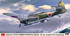 07550 Aichi B7A2 Ryusei Kai Grace (В7А2 Грэйс) Hasegawa 1:48