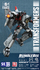 Transformers Blitzwing - 08101 Trumpeter