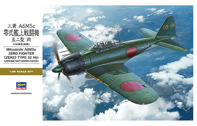 A6M5c Zeke Type 52 Hei (Зеро) истребитель - 08884 (ST34) Hasegawa 1:32