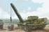 БРЭМ-1 боевая ремонтно-эвакуационная машина - 09553 Trumpeter 1:35