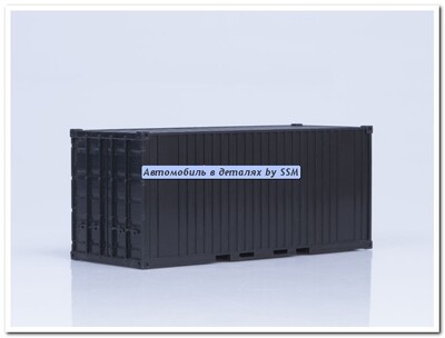 Контейнер 20 футов неокрашенный - 100083 SSM 1:43