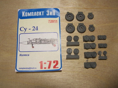 72011 С-24 Колеса шасси Комплект Зип 1:72
