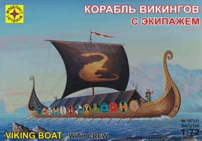 Корабль викингов с экипажем - 107211 Моделист 1:72