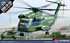 CH-53D USMC Operation Frequent Wind вертолет - 12575 Academy 1:72