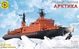 140004 Ледокол Арктика Моделист 1:400