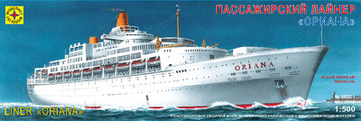 Ориана (SS Oriana) океанский лайнер - 150021 Моделист 1:500