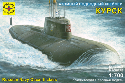 Курск АПКРРК проект 949а - 170075 Моделист 1:700