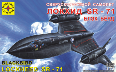 SR-71 Блекберд стратегический разведчик - 207212 Моделист 1:72