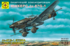 Ju-87G-1 пикирующий бомбардировщик - 207213 Моделист 1:72