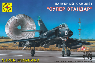 Супер Этандар палубный штурмовик - 207215 Моделист 1:72