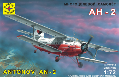 Ан-2 пассажирский - 207218 Моделист 1:72