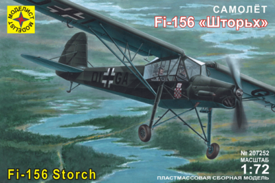 Fi.156 Шторх самолет связи - 207252 Моделист 1:72