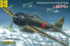 A6M Зеро палубный истребитель - 207256 Моделист 1:72