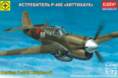 P-40E Киттихаук истребитель - 207263 Моделист 1:72