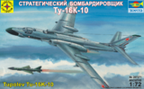 Ту-16К-10 бомбардировщик - 207271 Моделист 1:72