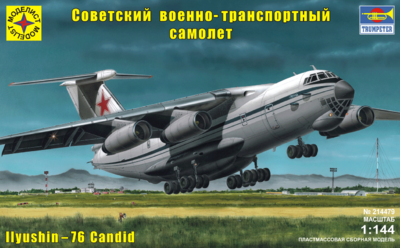Ил-76 военно-транспортный самолет - 214479 Моделист 1:144