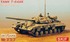 Т-64АК командирский танк - 227 Skif 1:35