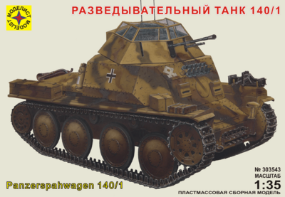 Разведывательный танк 140/1 - 303543 Моделист 1:35