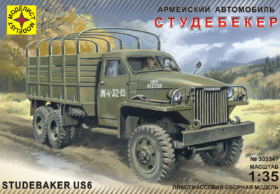 Автомобиль Студебекер - 303547 Моделист 1:35