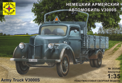 Автомобиль немецкий армейский Ford V3000S - 303549 Моделист 1:35