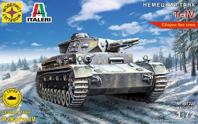 T-IV средний танк - 307222 Моделист 1:72