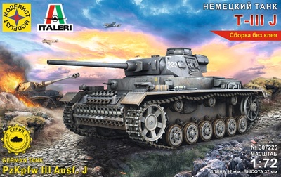 T-III J средний танк - 307225 Моделист 1:72
