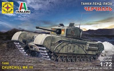 Черчилль тяжелый танк - 307243 Моделист 1:72