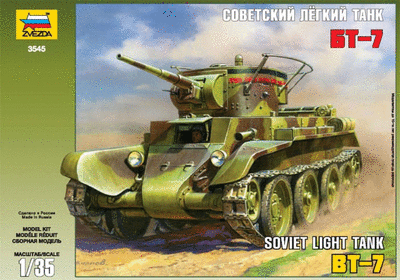 БТ-7 Советский лёгкий танк - 3545 Звезда 1:35