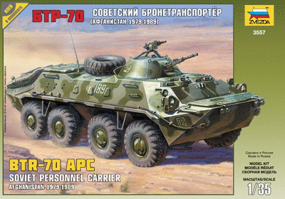 БТР-70 - 3557 Звезда 1:35