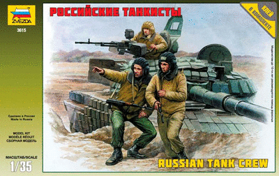 Российские танкисты - 3615 Звезда 1:35