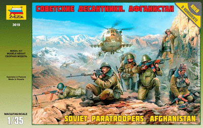 Советские десантники - 3619 Звезда 1:35