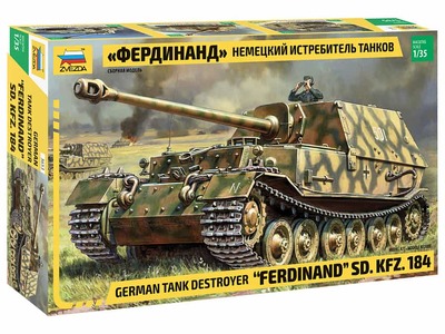 3653 Немецкий истребитель танков Фердинанд Звезда 1:35
