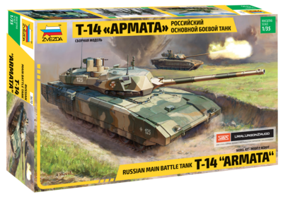 Т-14 Армата основной танк - 3670 Звезда 1:35