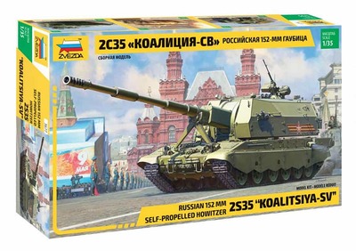 3677 Российская 152-мм гаубица 2С35 Коалиция-СВ Звезда 1:35