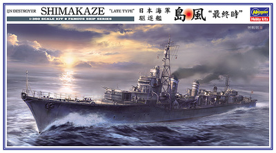 40029 Shimakaze (Шимаказе) Hasegawa 1:350