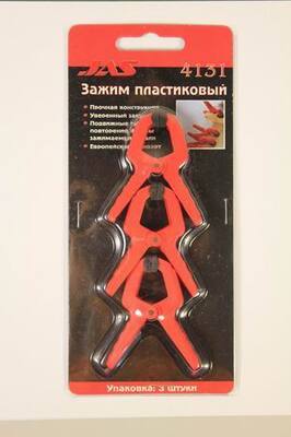 Зажим пластиковый, 25 мм, набор 3 шт.