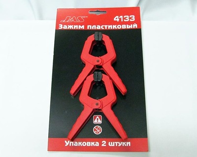 Зажим пластиковый, 50 мм, набор 2 шт.