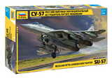 4824 Су-57 Звезда 1:48
