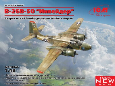 B-26B-50 Инвейдер Американский бомбардировщик - 48281 ICM 1:48