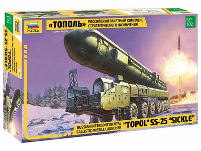 5003 РКСН Тополь Звезда 1:72
