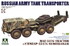 МАЗ-537Г тягач с полуприцепом ЧМЗАП-5247Г - 5004 Takom 1:72