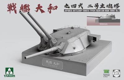 Japanese Battleship Yamato Type-94 46cm Gun Main Turret No.2 - 5010 Takom 1:72