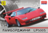 Ламборджини LP500S - 602402 Моделист 1:24