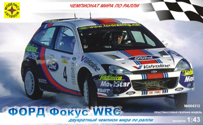 Форд Фокус WRC - 604312 Моделист 1:43