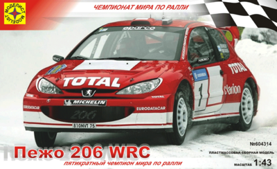 Пежо 206 WRC - 604314 Моделист 1:43