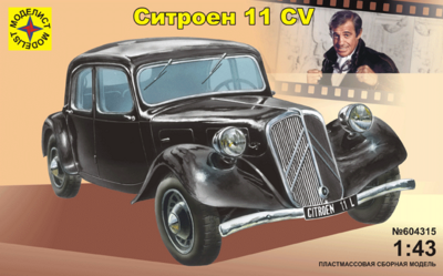 Ситроен 11 CV - 604315 Моделист 1:43